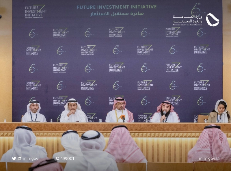 الخريف بالمؤتمر الصحفي