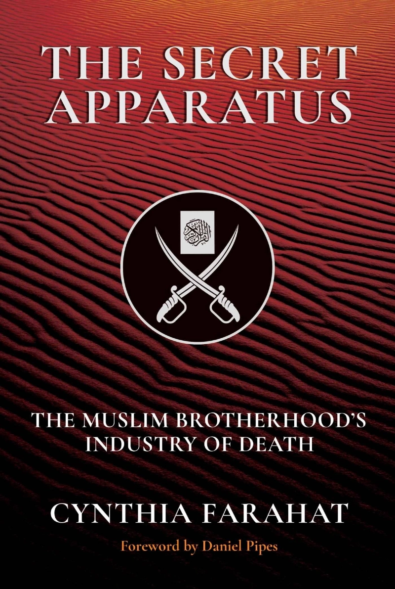 كتاب الإخوان وصناعة الموت
