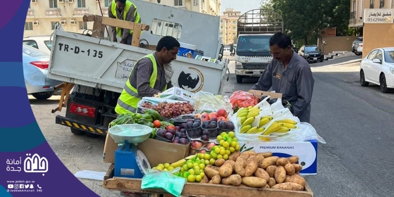 خضراوات صادرتها فرق الأمانة (مكة)