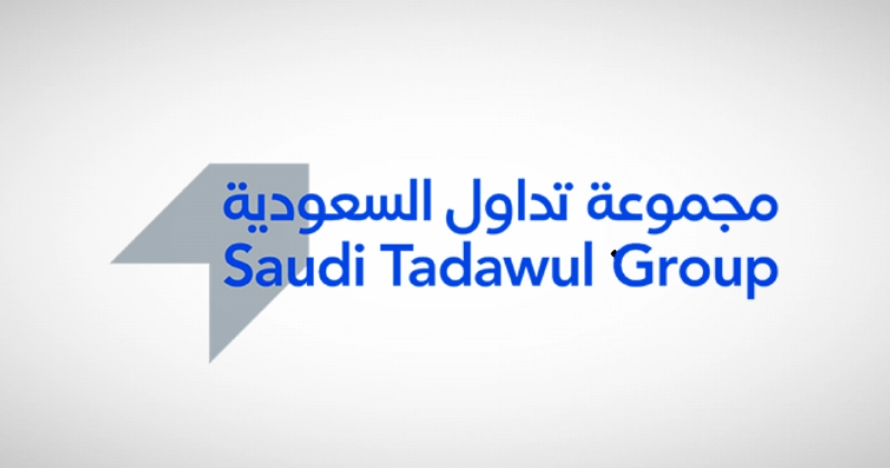 شعار مجموعة تداول القابضة