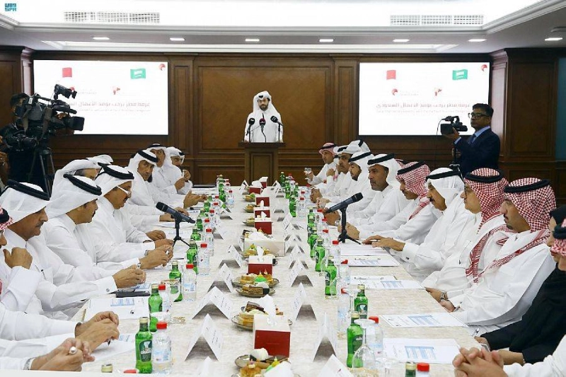 اجتماع مجلس الأعمال السعودي القطري