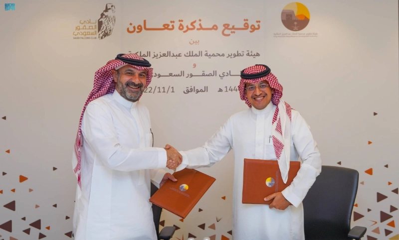 بعد توقيع مذكرة التعاون (مكة)
