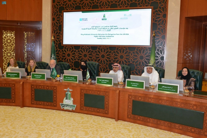 جانب من الاجتماع بجامعة المؤسس (مكة)