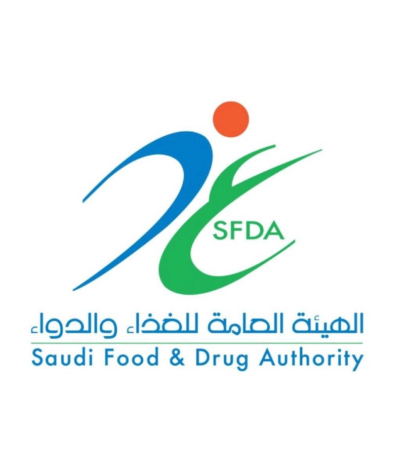 شعار هيئة الغذاء والدواء