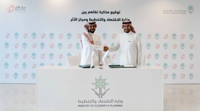 بعد التوقيع