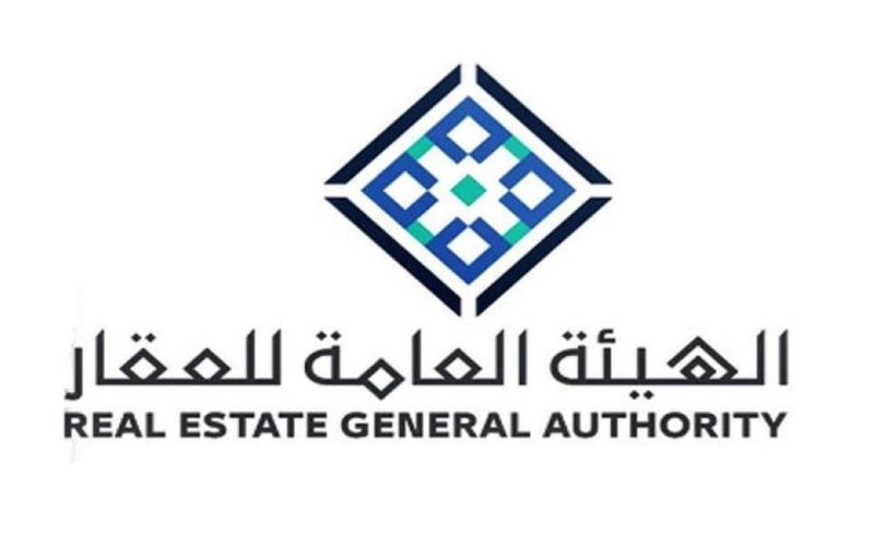 الهيئة العامة للعقار شعار