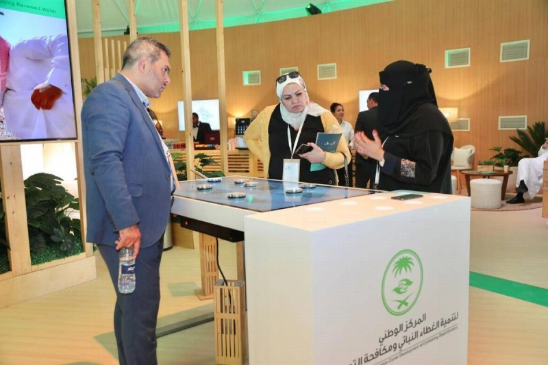 مشاركة المركزالوطني لتنمية الغطاء النباتي (مكة)