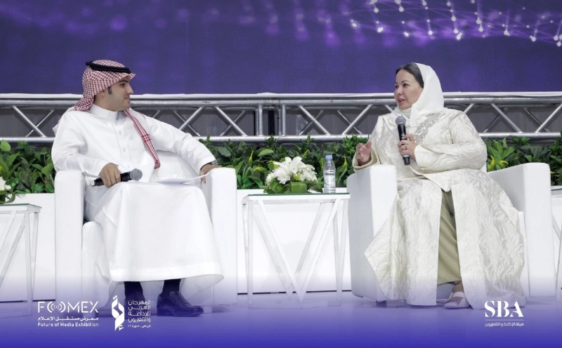 إسراء العسيري خلال جلسة مستقبل التشريعات (مكة)