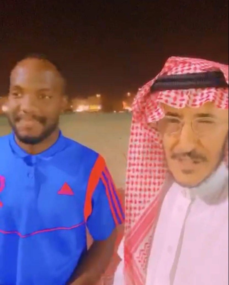 جمعية 1