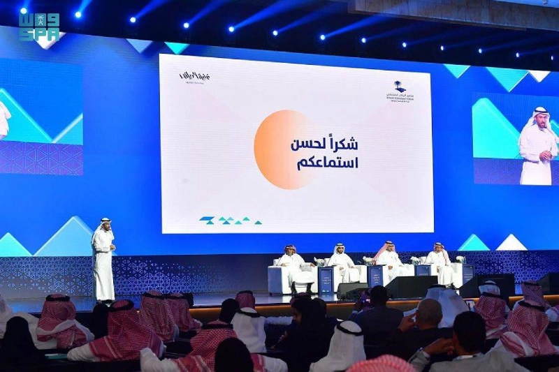 من ختام منتدى الرياض الاقتصادي