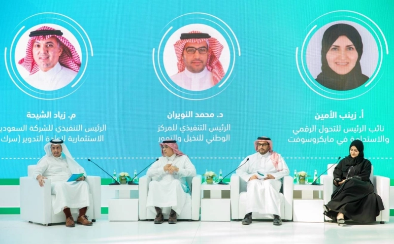 الجلسة الحوارية بالملتقى