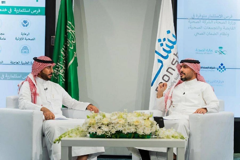 من اللقاء