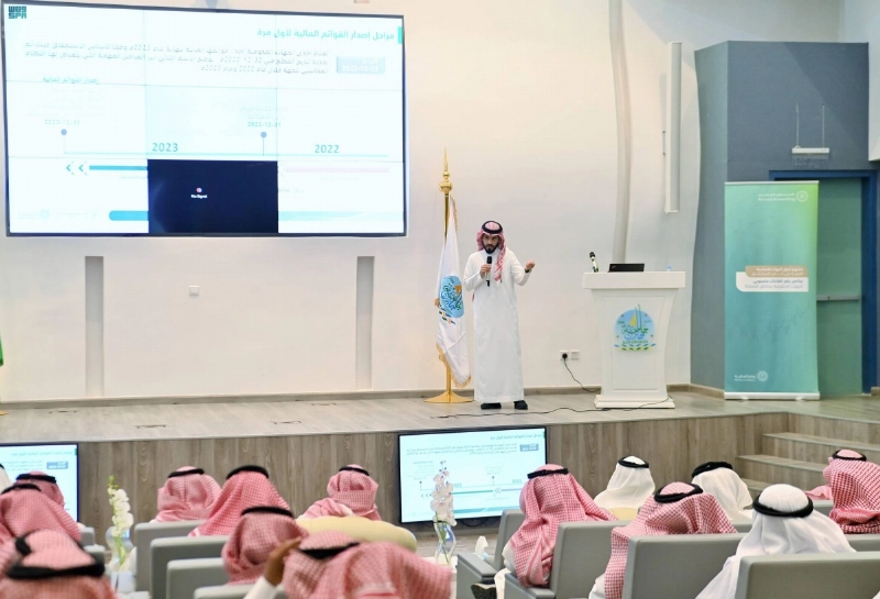 إحدى الدورات خلال البرنامج (مكة)