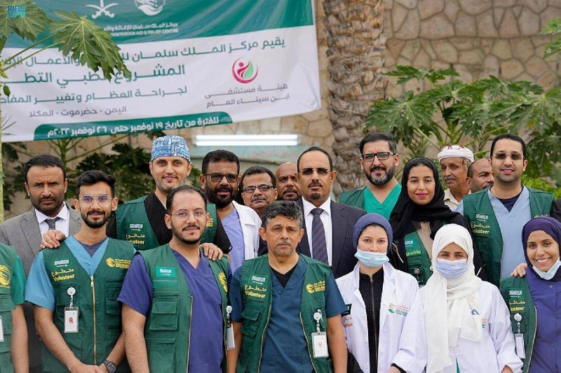 متطوعون مشاركون في حملة جراحات العظام بالمكلا (واس)