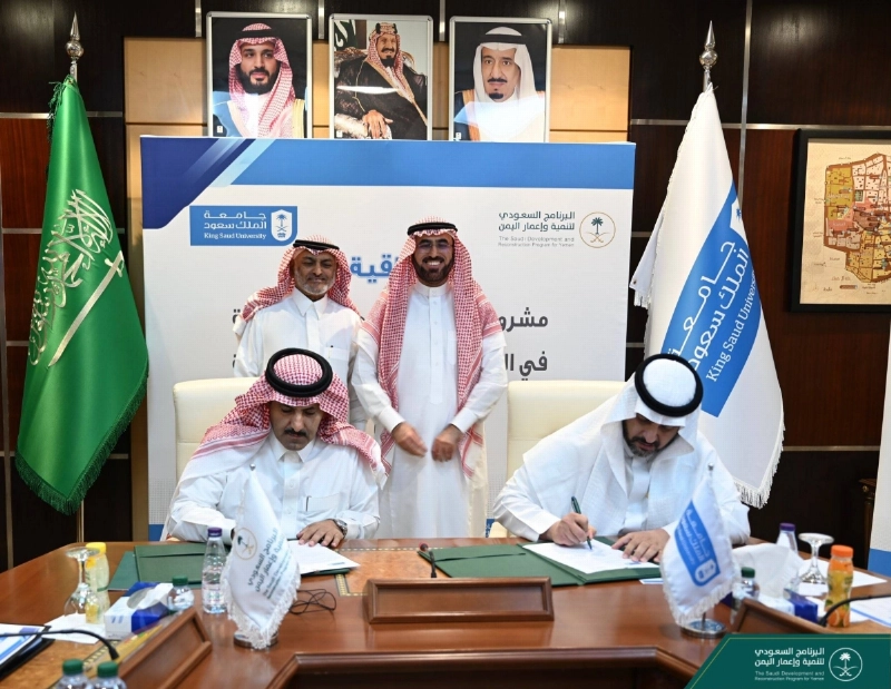 محمد آل جابر يوقع الاتفاقية مع معهد الملك عبدالله (واس)