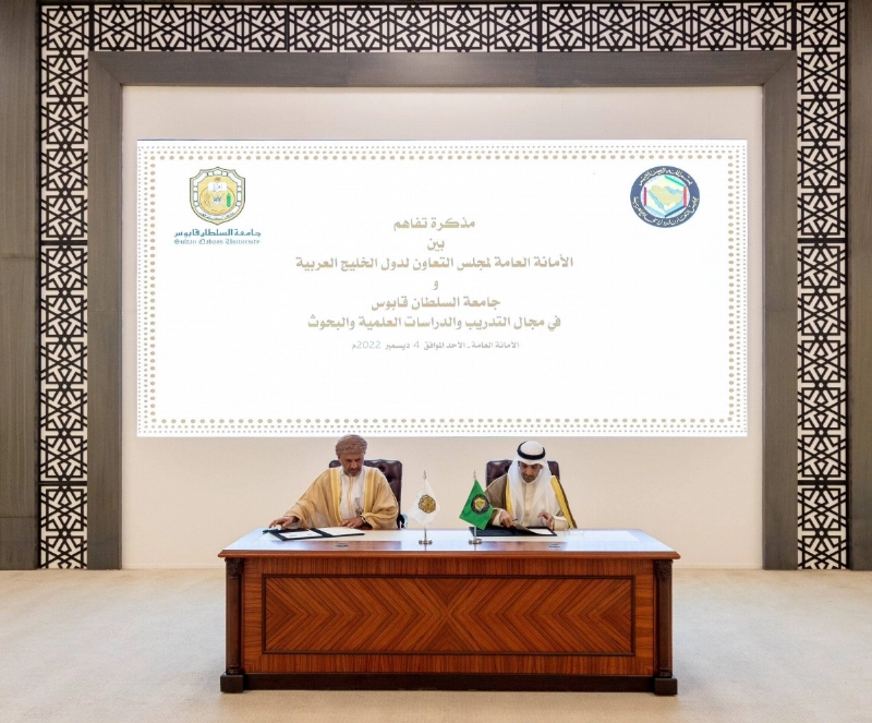 من توقيع مذكرة التفاهم (مكة)