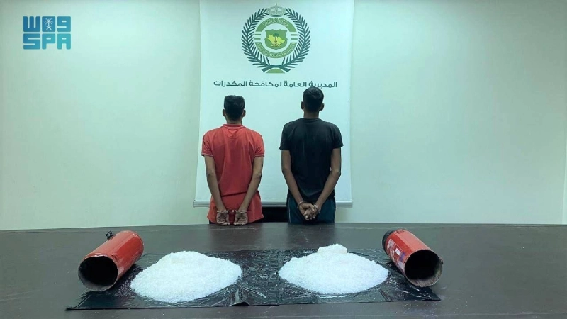 المقبوض عليهما (مكة)