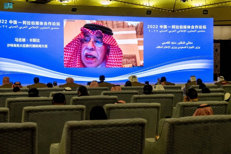 ماجد القصبي متحدثا خلال المنتدى (مكة)