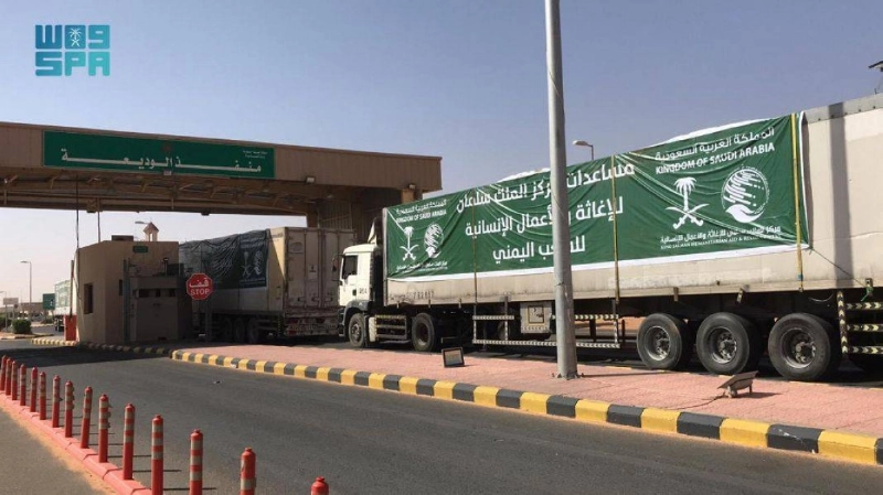 الشاحنات السعودية عند منفذ الوديعة (واس)