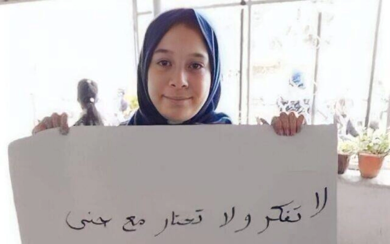 الطفلة الشهيدة جنى زكارنة (مكة)
