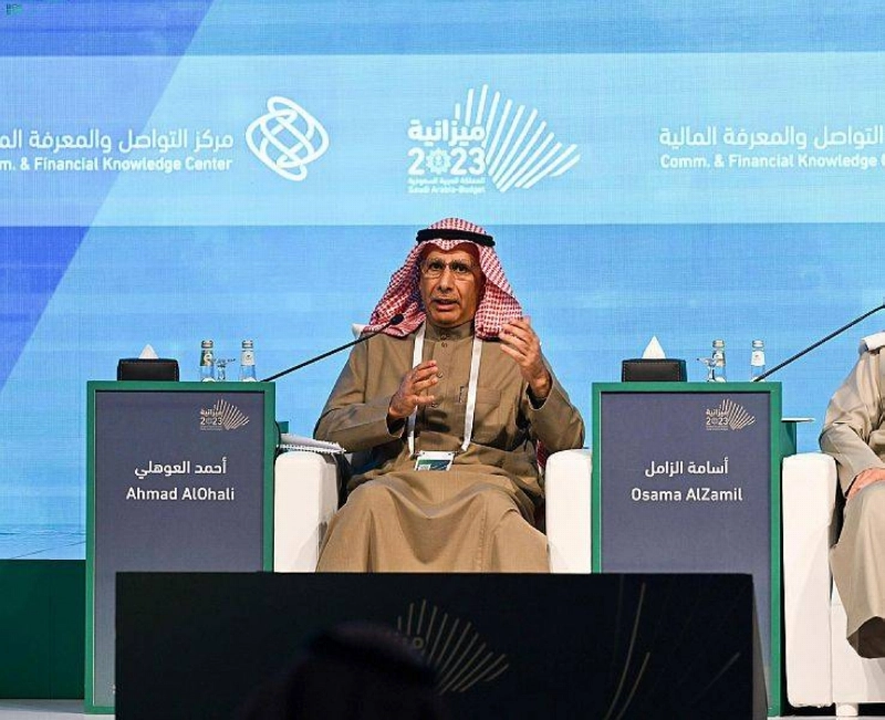 العوهلي في ملتقى الميزانية