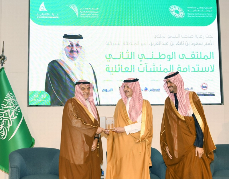 سعود بن نايف خلال افتتاح الملتقى (مكة)
