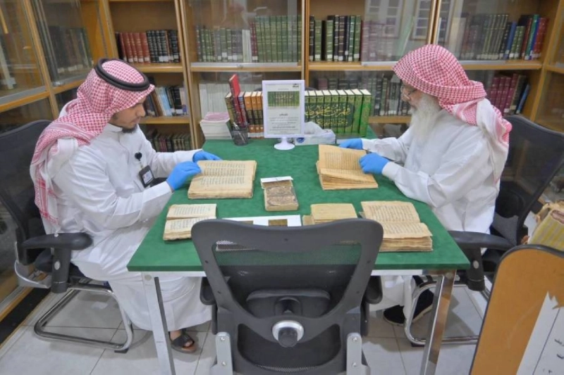 مراجعة المخطوطات في مكتبة الحرم المكي (مكة)