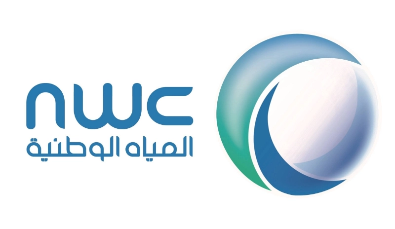 شعار شركة المياه الوطنية
