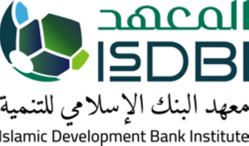 معهد البنك الإسلامي للتنمية