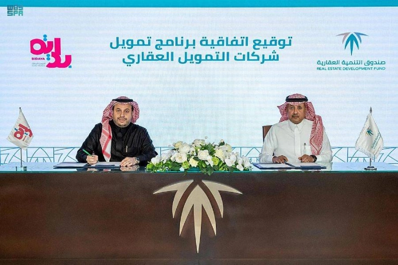 خلال التوقيع
