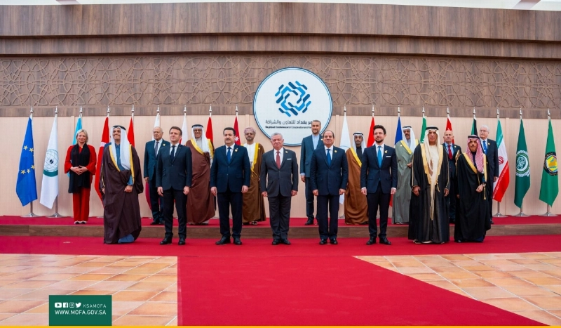 المشاركون في مؤتمر دعم بغداد (واس)