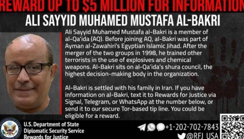 الإعلان عن مكافأة لمن يدلي بمعلومات عن البكري (مكة)