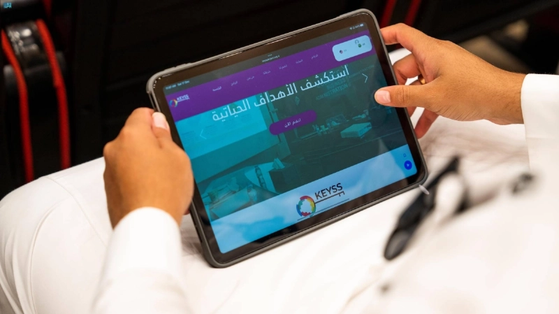 البرنامج التدريبي يهدف لتعزيز المهارات (مكة)