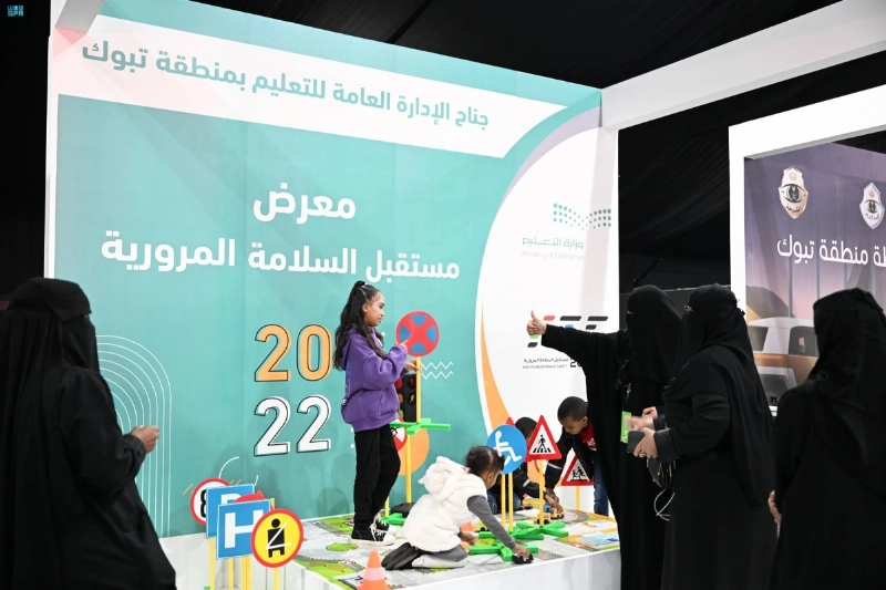 مشاركون في معرض السلامة المرورية (مكة)