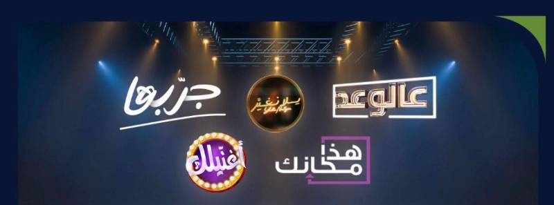 هذا مكانك