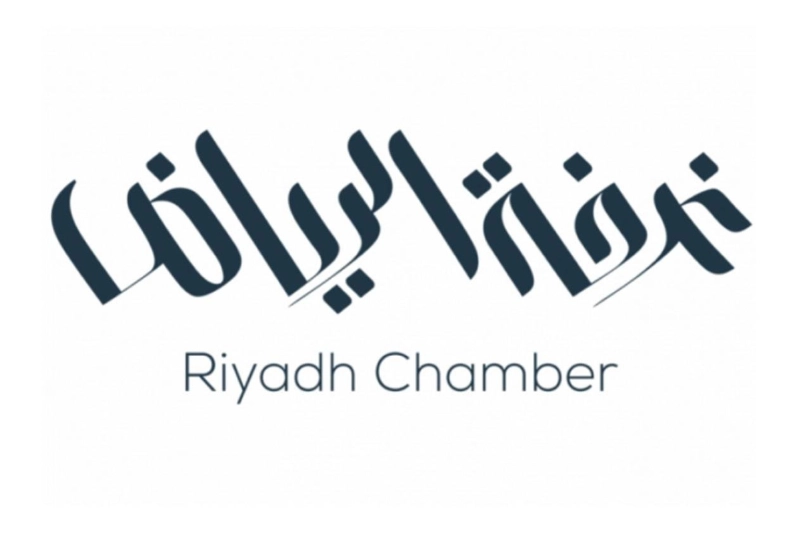 غرفة الرياض