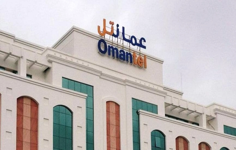 أحد مقرات شركة عمانتل