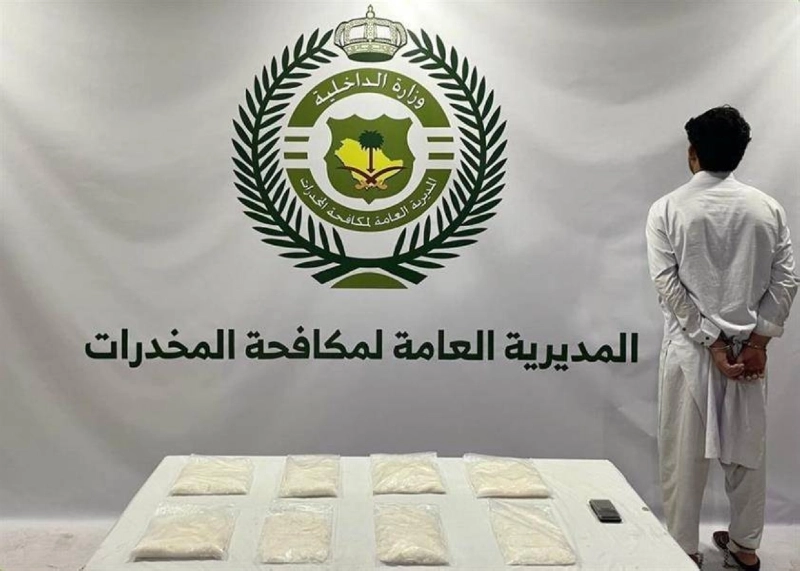المهرب المقبوض عليه (مكة)