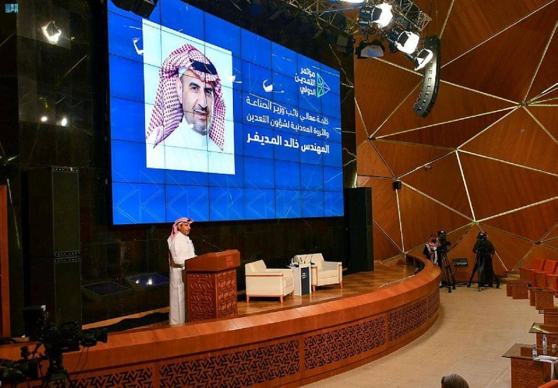 المديفر متحدثا في المؤتمر