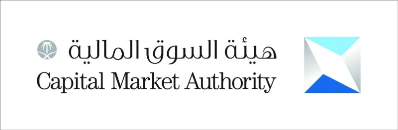 هيئة السوق المالية