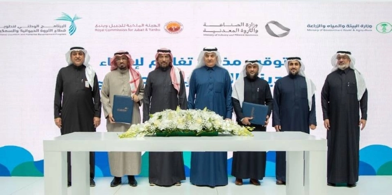 خلال توقيع المذكرة