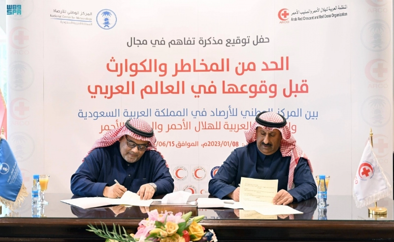 جانب من توقيع الاتفاقية (مكة)