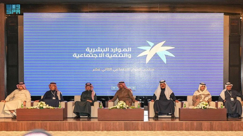 من افتتاح المنتدى
