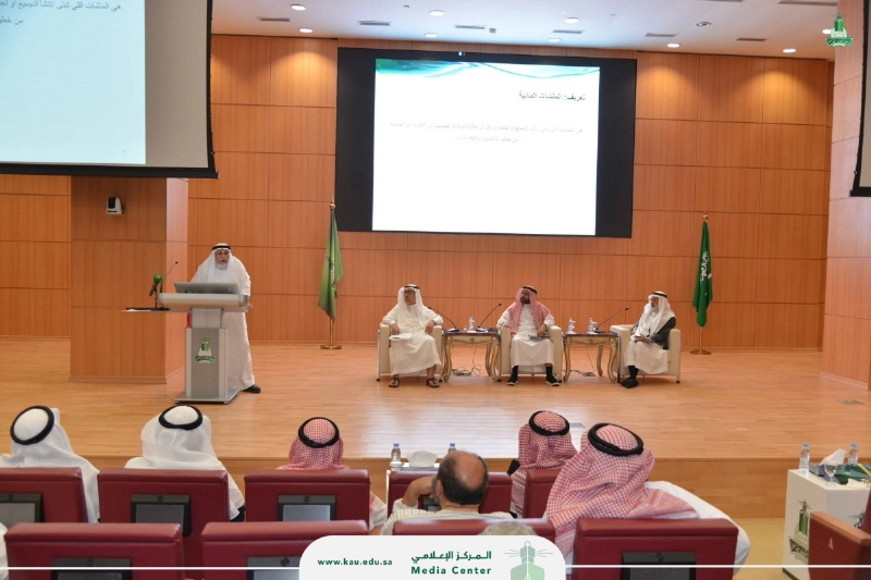جانب من ورشة العمل (مكة)