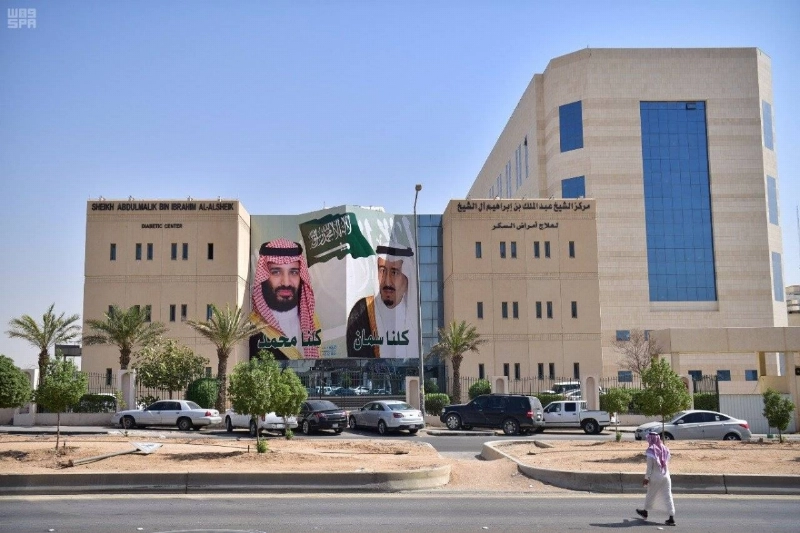 مستشفى الملك سلمان بالرياض