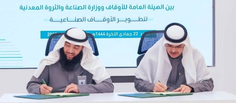 خلال توقيع الاتفاقية