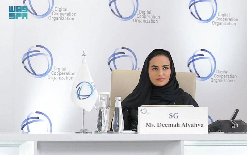 ديمة اليحيى