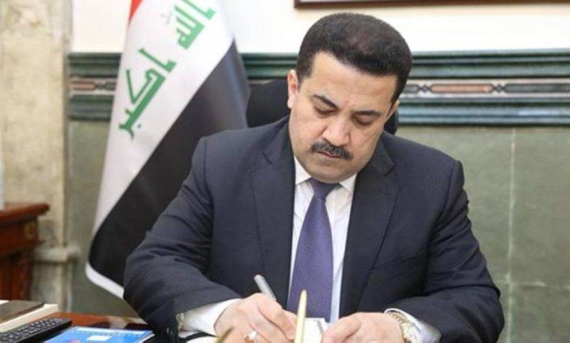 محمد شياع