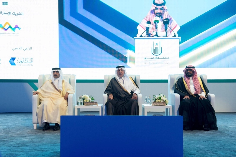 خالد الفيصل لدى افتتاحه الملتقى أمس (مكة)