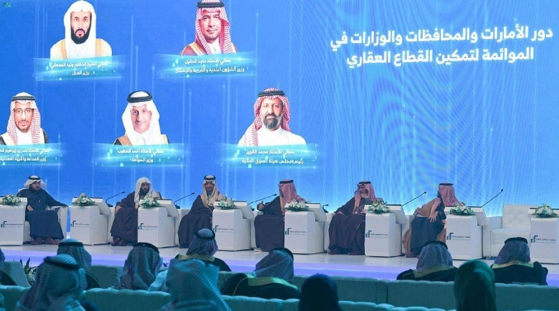 المشاركون في الجلسة